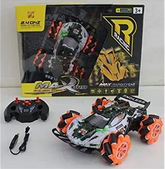 Max Pro Spor Araba Uzaktan Kumandalı Şarjlı Full Fonksiyon Spor, Drift Araba Turuncu Beyaz